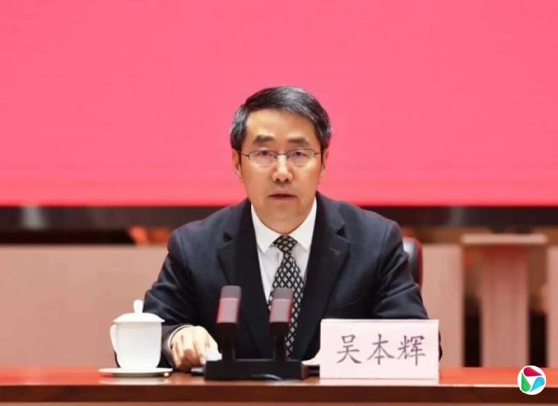 吴本辉已任江苏国信集团党委书记、董事长