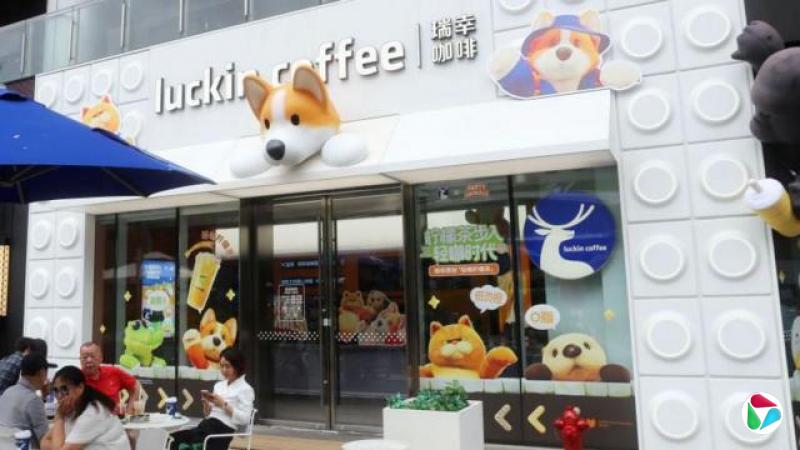 瑞幸咖啡店