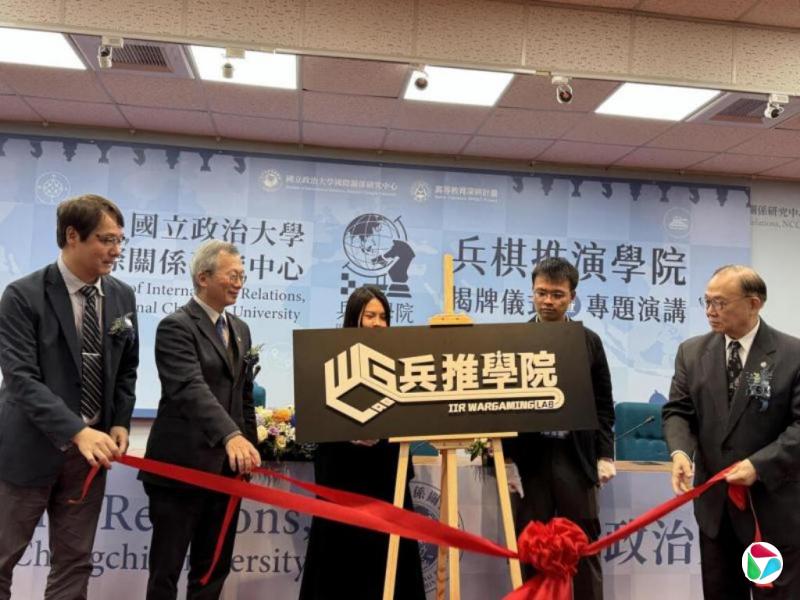 台大政大掀校园兵推热 战略显学在台湾年轻世代发酵
