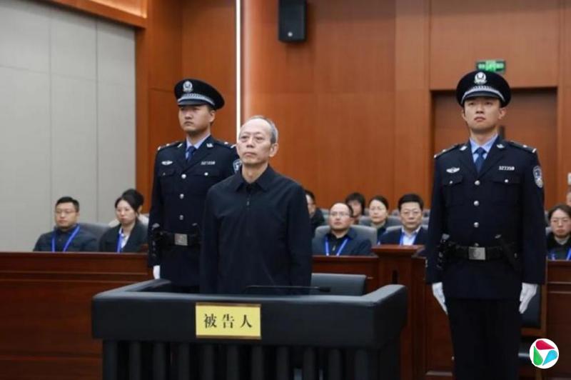 中国体育总局原局长苟仲文涉受贿被判死缓