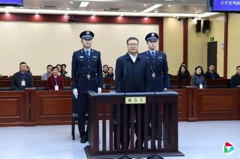 中国海关总署原副署长孙玉宁涉受贿判监13年