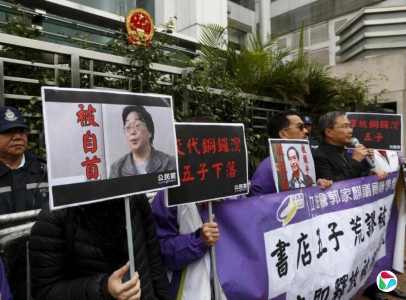 联合国小组吁释放桂敏海 北京:反对任何组织干涉司法主权