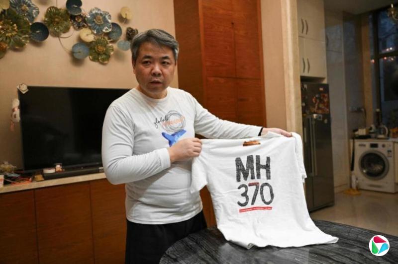 MH370案:北京法院判赔 马航上诉