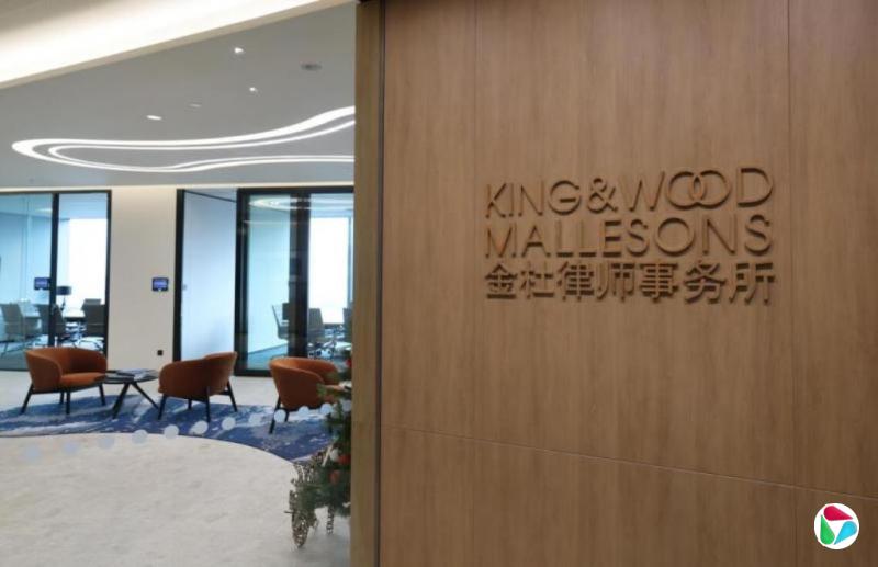 中国知名律所随中企出海 来新开设业务趋势料持续