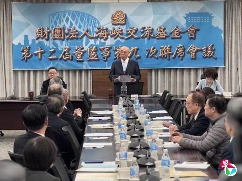 台湾海基会董事长请辞 传因赖清德不接受“中华民族”表述