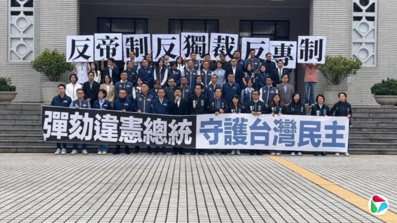蓝白推赖清德弹劾案 恐难跨台湾宪政门槛