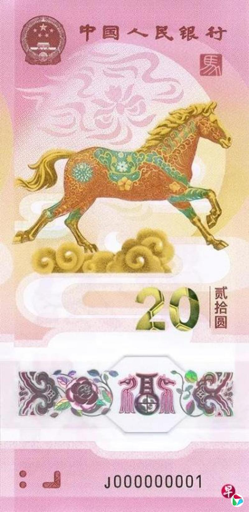 中国央行陆续发行2026年贺岁纪念币和纪念钞