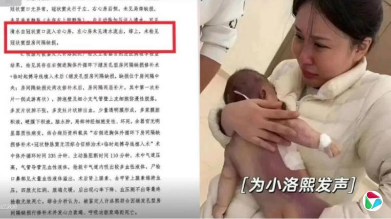 ����죺��С������֮���ٵ�ȼ�й�ҽ������Σ��