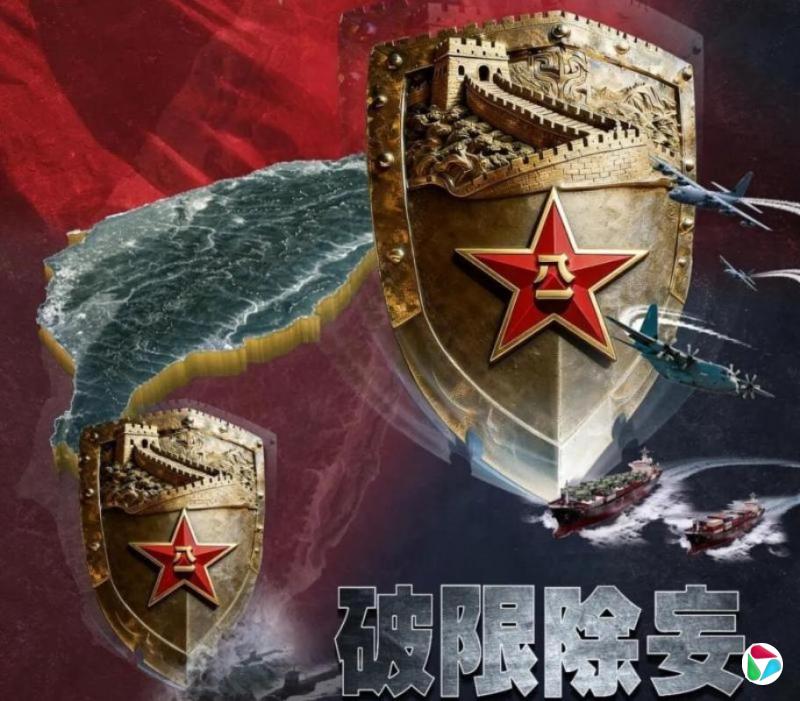 台退将:围台军演针对美国以及日本“台湾有事论” 警惕导弹再次飞越台湾