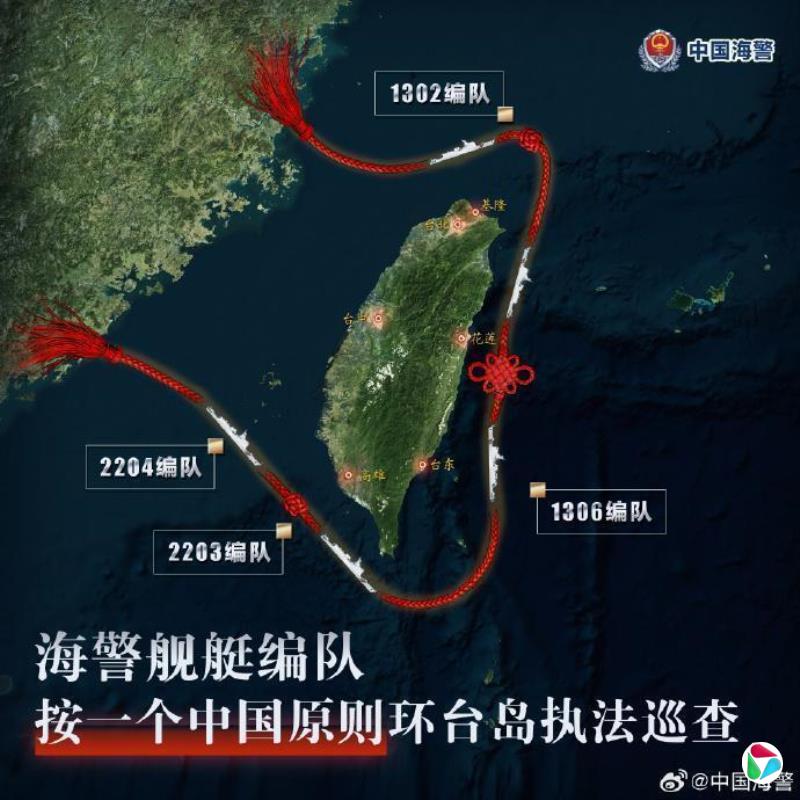 中国大陆巡查示意图 台岸外北东南三面有海警