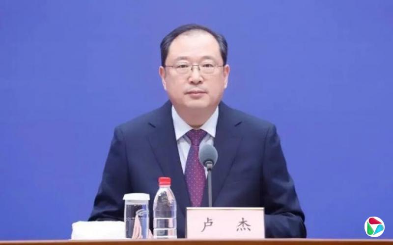新年首个工作日,山东省政府正厅级副秘书长卢杰被查