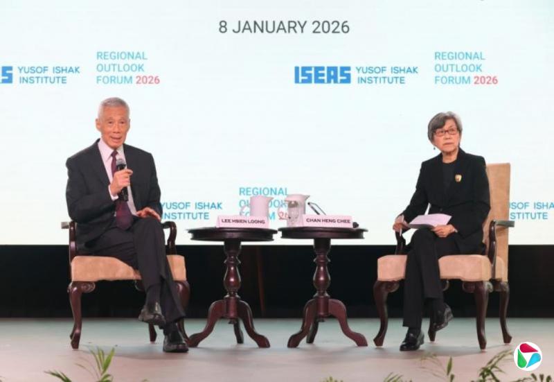 李资政:世界经历重大战略转变 后果会在2026年和下来多年内显现