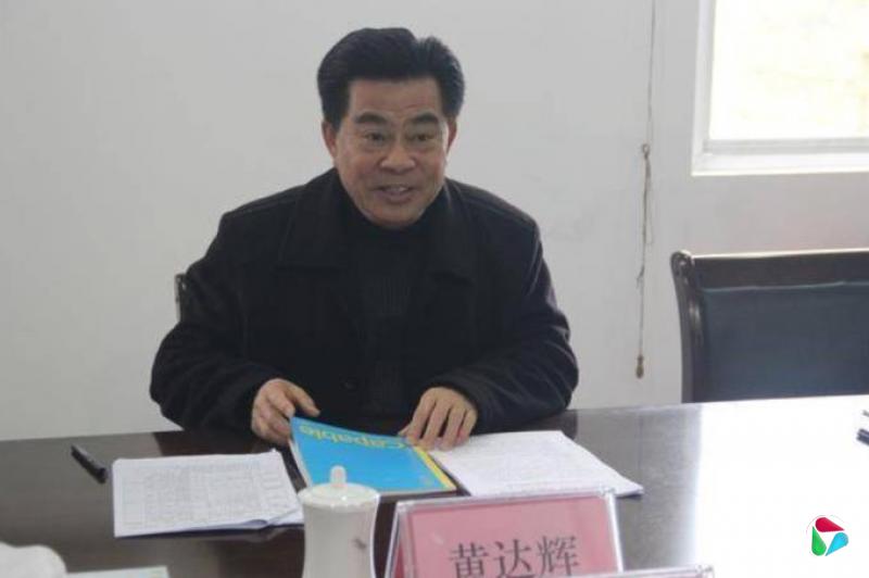 正厅级黄达辉被查,曾担任十年广东云浮市政协主席