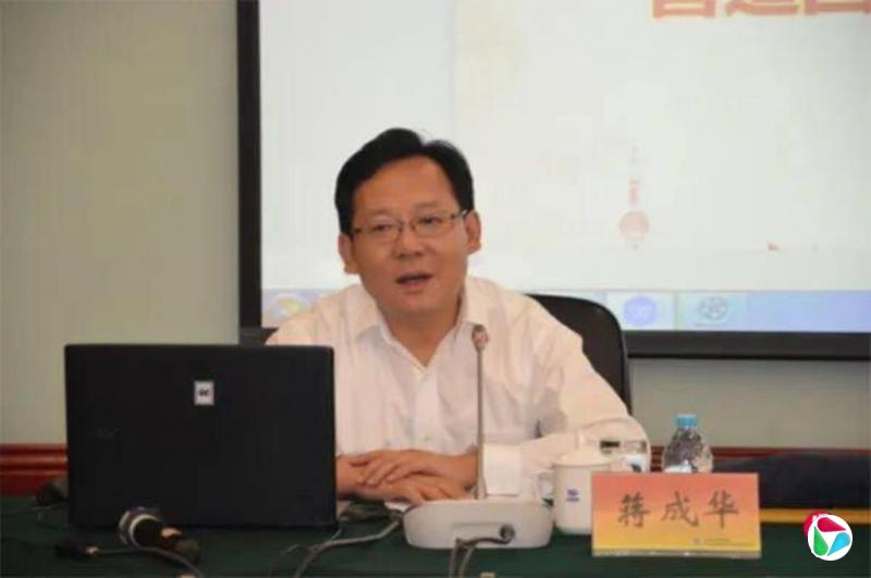 特朗普访华前 对美谈判老手蒋成华任中国国际贸易谈判副代表