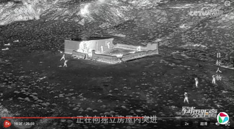 官媒曝解放军“斩首”行动演练画面 称“出手定拿下赖清德”