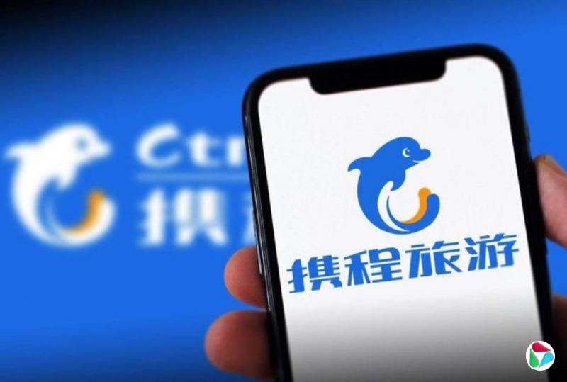 下午察:日赚2亿“利王”携程最终没逃过反垄断大锤