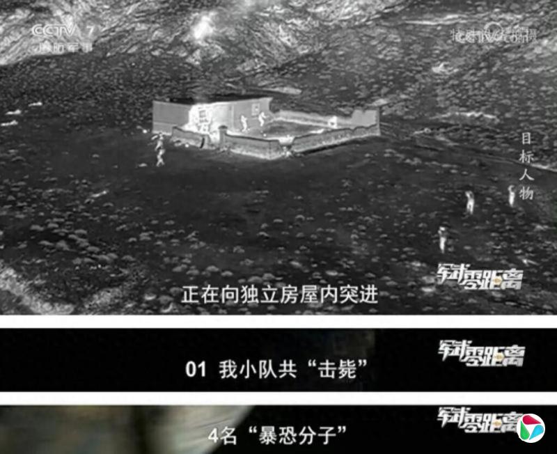央视曝解放军“斩首”行动演练画面 称出手定拿下赖清德