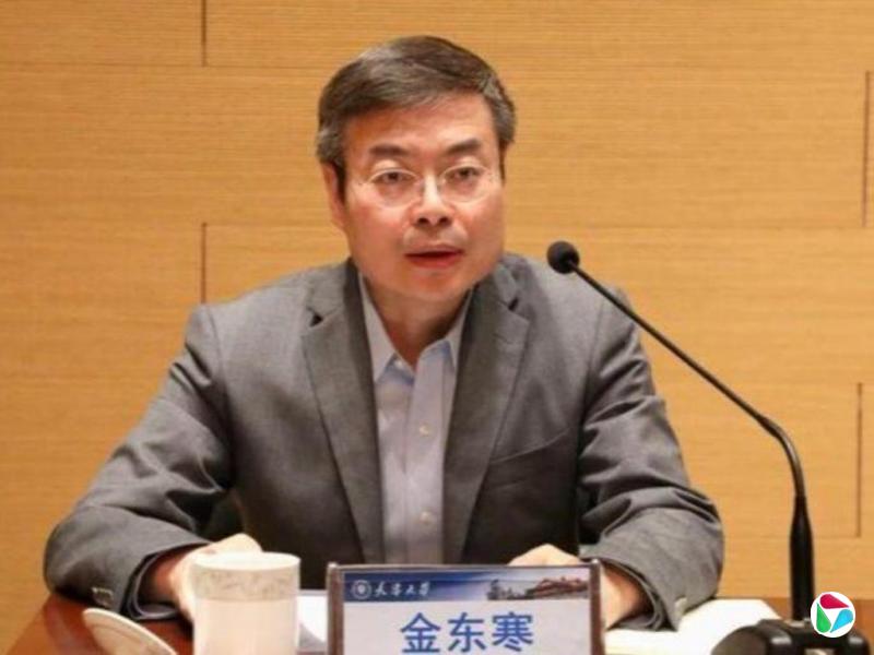 天津大学原校长金东寒被免人大职务 并从院士名单撤下