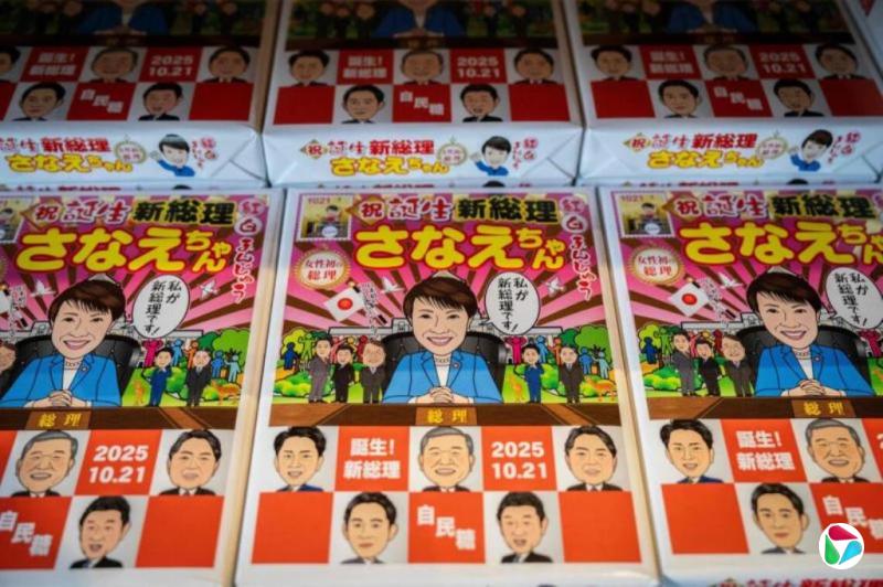 消息:高市考虑以暂停食品消费税作为竞选承诺