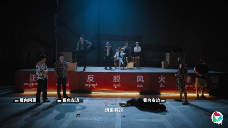 中国国产电诈园区主题游戏《血薪记》爆红
