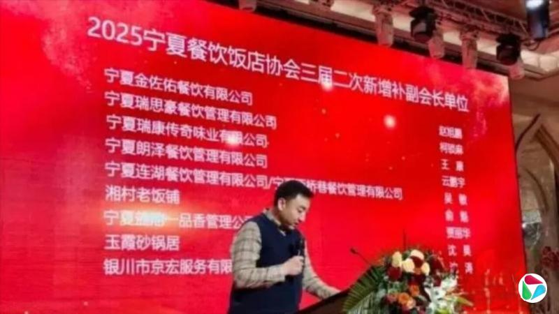下午察:宁夏打响行业协会反腐第一枪?