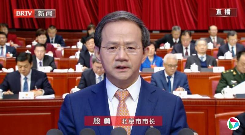 殷勇:2026年北京市GDP预期增长5%左右