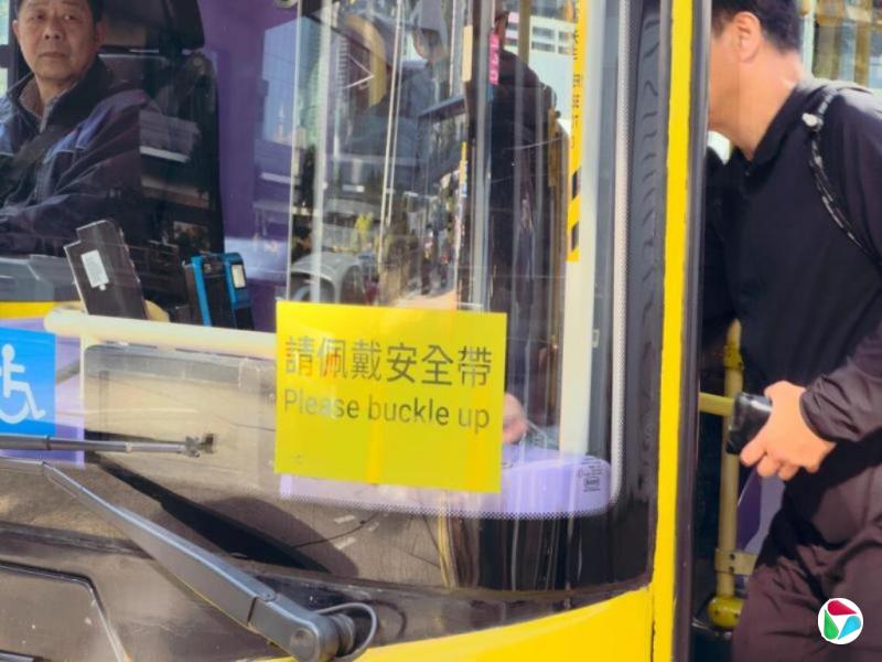 香港公共交通强制佩戴安全带新例生效