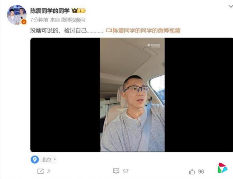 中国官媒促网红依法纳税 称税务可精准掌握收入来源
