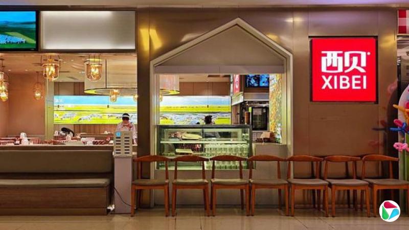 西贝门店