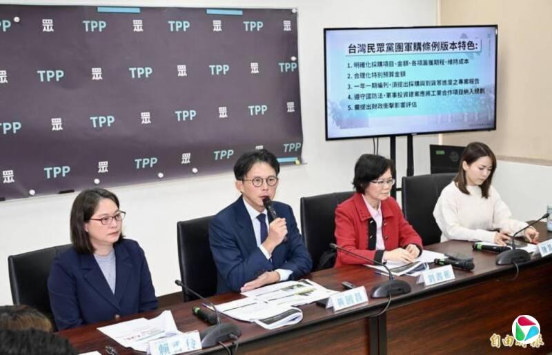 民众党团版美军购条例出炉 总额上限下修至4000亿新台币