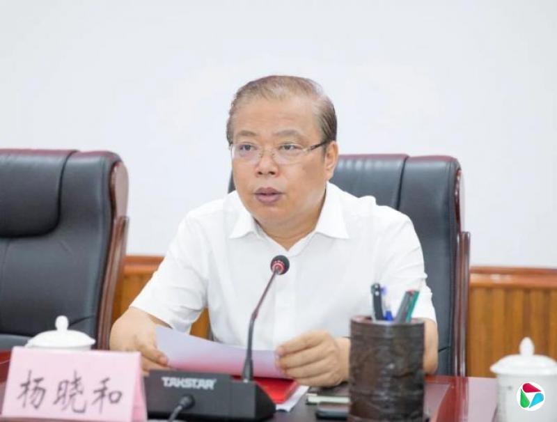 因工作需要,杨晓和同志辞去海南省政协副主席职务