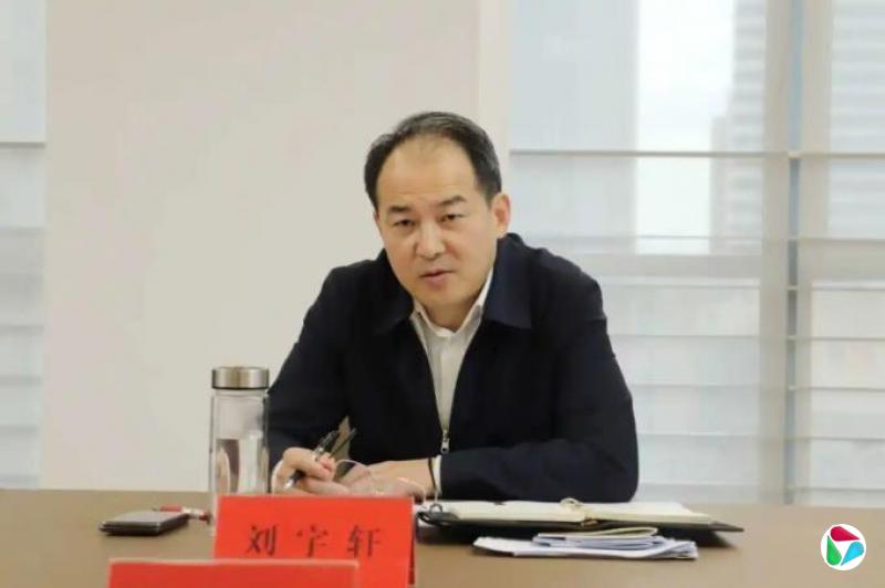刘宇轩履新泰州市委常委、政法委书记