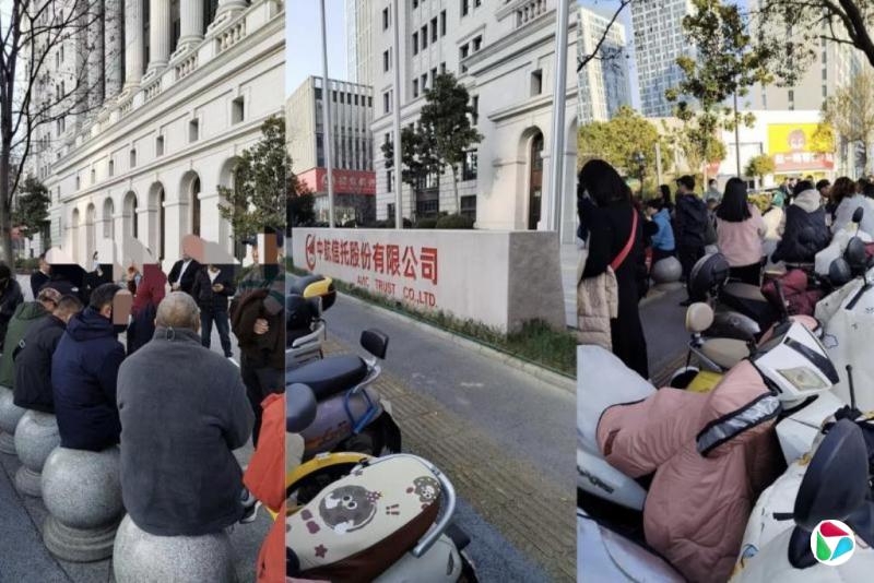 中航信托投资者维权持续 再揭中国影子银行系统性风险