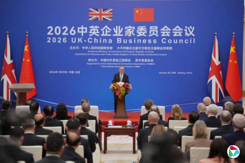英首相斯塔默:与中国接触是为了看清全象
