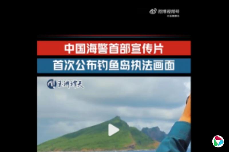 日媒:东海曾现2000艘中国渔船排出约470公里“长墙”