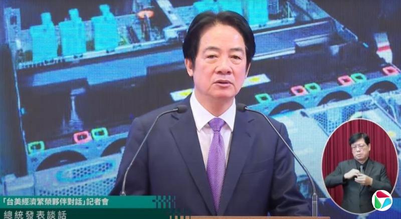 赖清德吁立法院跨越党派藩篱审议台美关税协议