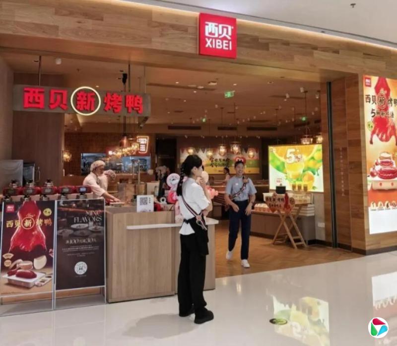 中国就预制菜国标征求意见 提出保质期不超一年