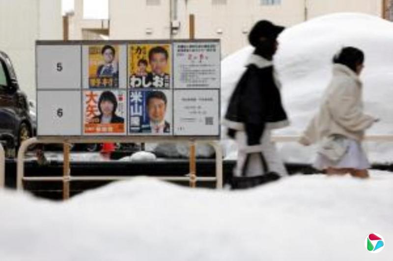 日本举行大选投票 全国各地遇创纪录暴雪