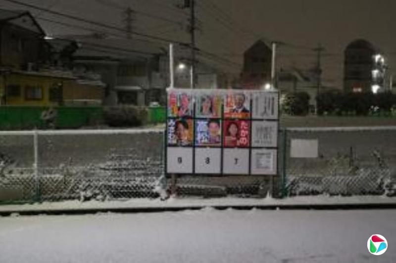 日本出口民调:自民党有望赢得众议院多数席位