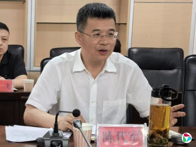 贵州省地质矿产局党委副书记陈代军被查,曾任遵义市委副书记