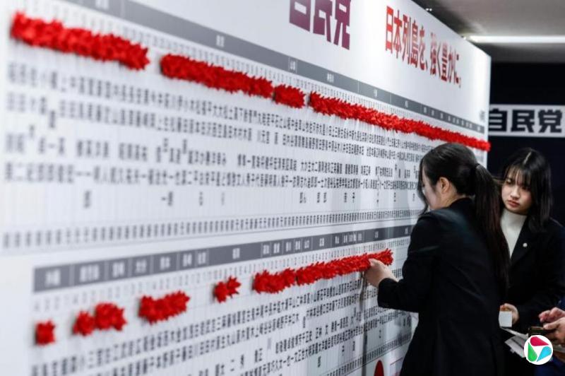 曾质询高市“台湾有事”引议 日本资深政客冈田克也大选落败