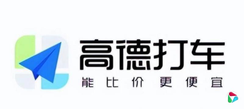 中国官方约谈高德打车