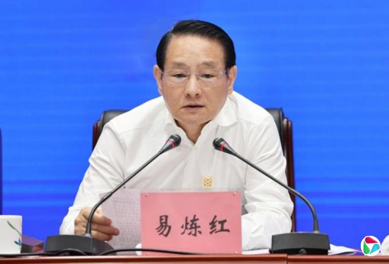 重磅打虎!易炼红被查