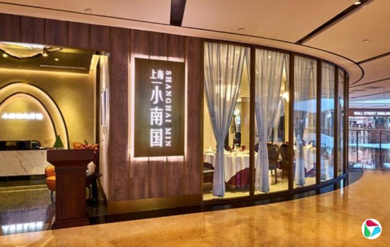 上海小南国多家门店突然停业