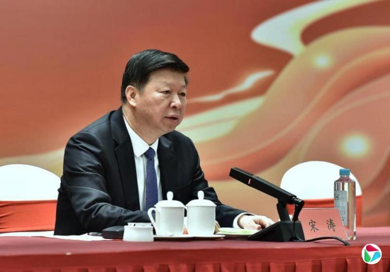 台商台胞新春座谈 宋涛:两岸家事不容外人干涉
