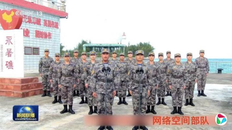 下午察:习近平慰问部队释放了什么信号?