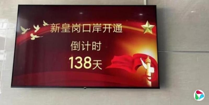 港深新皇岗口岸传今年7月1日启用庆香港回归