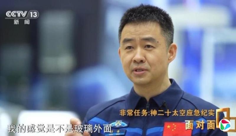 神二十乘组谈舷窗裂纹发现细节:用40倍显微镜看清