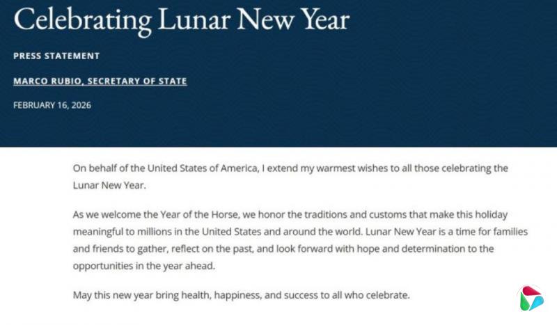 美国务卿鲁比奥发声明祝贺农历新年