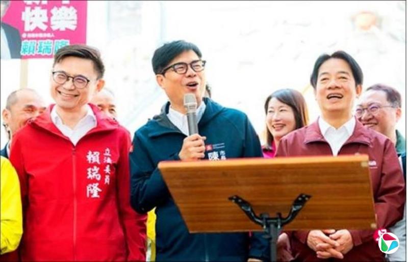 赖清德吁陈其迈未来辅佐中央